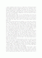 의료관광의 잠재성, SWOT 분석, 문제점, 활성화 방안 3페이지