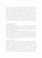 의료관광의 잠재성, SWOT 분석, 문제점, 활성화 방안 15페이지