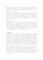 의료관광의 잠재성, SWOT 분석, 문제점, 활성화 방안 16페이지