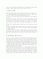 체육과(체육수업, 체육교육)의 성격과 목표, 체육과(체육수업, 체육교육)의 교육중점과 수업시수, 체육과(체육수업, 체육교육)의 내용, 체육과(체육수업, 체육교육)의 문제점, 체육과의 교수학습방법과 제언 분석 5페이지