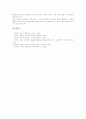 [교육정보화][캐나다][프랑스][호주][독일][네덜란드][칠레]캐나다의 교육정보화, 프랑스의 교육정보화, 호주의 교육정보화, 독일의 교육정보화, 네덜란드의 교육정보화, 칠레의 교육정보화 분석(교육정보화) 10페이지