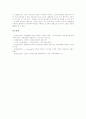 [텔레비전 리터러시교육][미디어 리터러시교육][디지털 리터러시교육][텔레비전뉴스 리터러시교육]텔레비전 리터러시교육, 미디어 리터러시교육, 디지털 리터러시교육, 텔레비전뉴스 리터러시교육 분석 8페이지