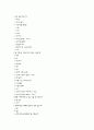 국내 맥주시장 전반적 분석 및 마케팅 전략_OB맥주의 사례를 중심으로 22페이지