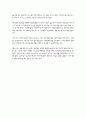 소자본 창업자의 고려사항 4페이지