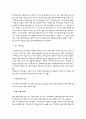 영화마케팅에 관한 방법론_영상매체 마케팅의 특수성 3페이지
