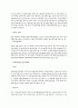 영화마케팅에 관한 방법론_영상매체 마케팅의 특수성 4페이지