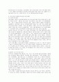 웅진코웨이의 사회적 책임 분석 5페이지