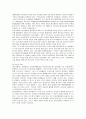 웅진코웨이의 사회적 책임 분석 9페이지