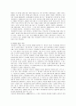 저가화장품 미샤의 위기관리 11페이지