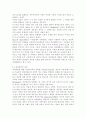노인자살의 개념, 이론적 배경, 원인, 지역별 노인자살 현황, 유형별 노인자살 현황 4페이지