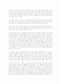 기독교와 사회봉사 14페이지