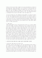 멀티미디어 종류별 개념과 멀티미디어가 현대 사회에 끼치는 영향중 장점과 부작용 그리고 향후 멀티미디어의 발전방향(멀티미디어, 멀티 채널, 멀티 모달리티, 멀티 미디어스트리밍, 모바일 멀티미디어) 3페이지