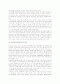 특성화학교(대안학교)의 개념, 특성화학교(대안학교)의 배경, 특성화학교(대안학교)의 도입절차, 특성화학교(대안학교)의 문제점, 미국의 특성화학교(대안학교) 사례, 특성화학교(대안학교)의 시사점 분석 3페이지