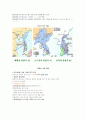 백제의 조직과 문화 5페이지
