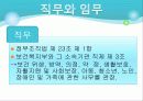 보건복지 가족부 3페이지