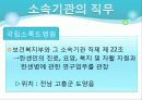 보건복지 가족부 16페이지