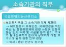 보건복지 가족부 17페이지