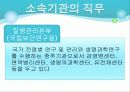 보건복지 가족부 21페이지
