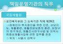 보건복지 가족부 27페이지