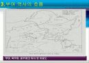 고조선을 계승한 당대최강국 부여사의 재고찰 10페이지