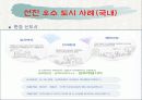 새로운 파포 14페이지
