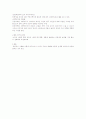 인터넷효과 4페이지