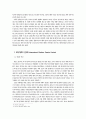 세계 공연예술제의 현황과 분석 10페이지