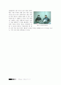 인턴수기공모전우수작 8페이지