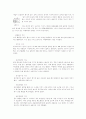 인천 국제 신공항의 화장실 공간 분석 6페이지