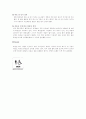 인천 국제 신공항의 화장실 공간 분석 10페이지