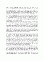 현대의 증인’인 까뮈 7페이지