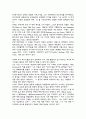 현대의 증인’인 까뮈 8페이지