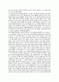 현대의 증인’인 까뮈 12페이지