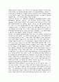 현대의 증인’인 까뮈 13페이지