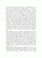 현대의 증인’인 까뮈 14페이지