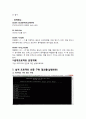 공학용계산기보고서_ 5페이지