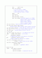 Pipelined Processor(파이프라인) 6페이지