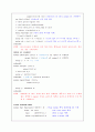 Pipelined Processor(파이프라인) 10페이지