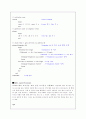 Pipelined Processor(파이프라인) 12페이지