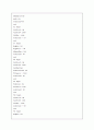 Pipelined Processor(파이프라인) 22페이지