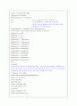 Pipelined Processor(파이프라인) 24페이지