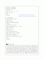 Pipelined Processor(파이프라인) 25페이지