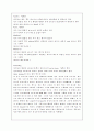 Pipelined Processor(파이프라인) 32페이지