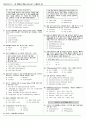 정보처리기사 2006년5워14일 기출문제 및 정답 4페이지