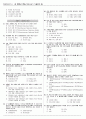 정보처리기사 2006년5워14일 기출문제 및 정답 6페이지