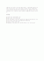 [가정교육][가정교육 방법][연계지도][인성교육][가정교육 개선방향]가정교육의 중요성, 가정교육의 기능, 가정교육의 방법, 가정교육과 연계지도, 가정교육과 인성교육, 가정교육의 개선 방향 분석 7페이지