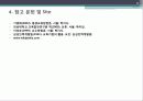 토의 방식의 비교 9페이지