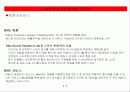 나이키의스포츠마케팅 8페이지