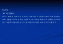 광고와전쟁과의연관성 3페이지