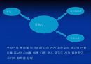 광고와전쟁과의연관성 5페이지